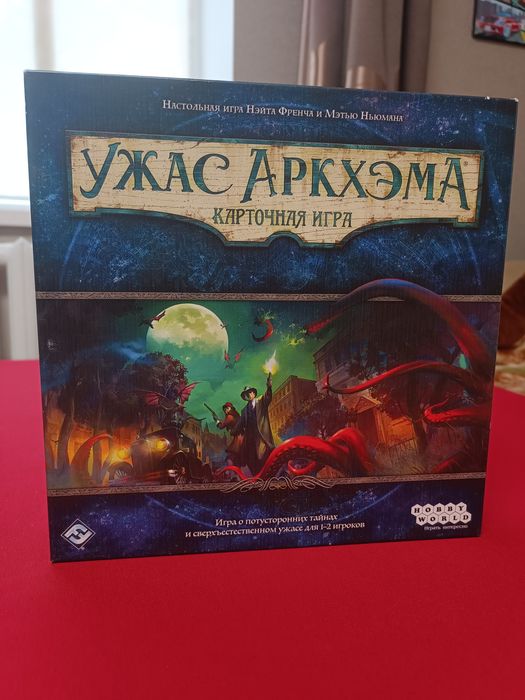 Пограємо в настілки разом