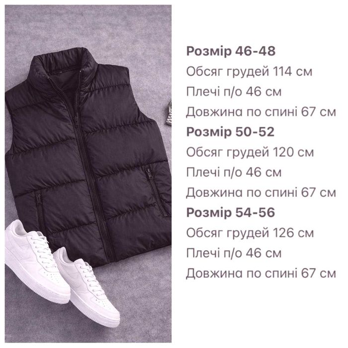Чоловічий костюм трійка ( штани + футболка + жилет)