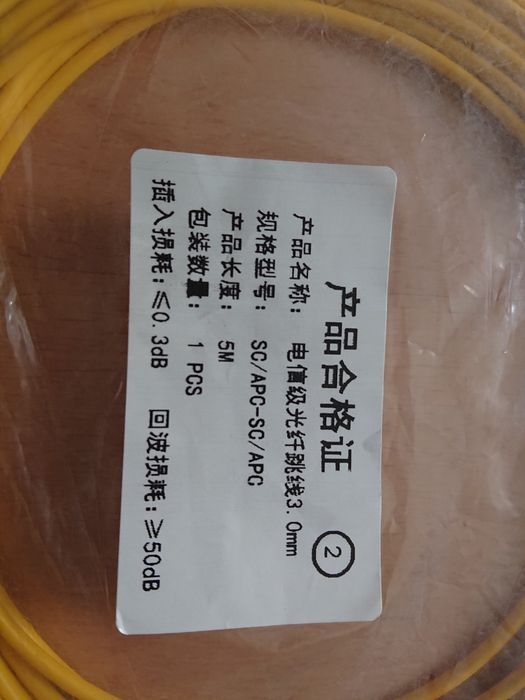 Patch cord fibra 5m compativel meo vodafone nos64284522198530121