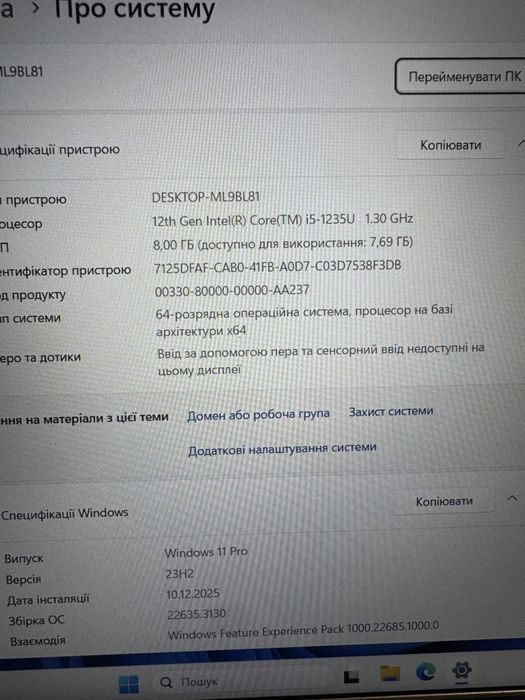 Dell vostro 3520, 15.6’ FHD ips, i5 12gen, 8gb, 256gb nvme