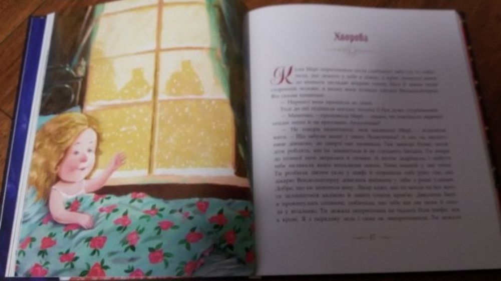 Wowbox Лускунчик і мишачий король, Кіт у чоботях