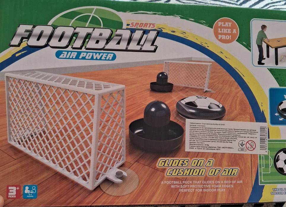 Аэрофутбол настольная игра
