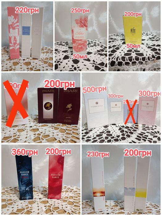 Imari,Perceiv, Perceive Silk, Pur blanka, Summer mania , Celebre, Summer white, Passion Dance
