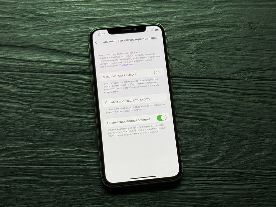 iPhone X 64gb Neverlock Trade-In/Oбмeн