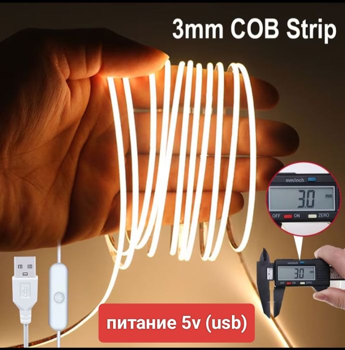 USB  Світлодіодна стрічка COB  - 400leds/m  5v usb