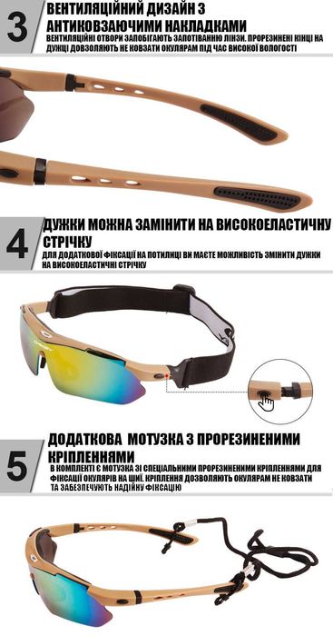 Защитные очки тактические армейские с поляризацией Oakley 5 линз.дроп