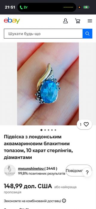 Кулон серебро 925 топаз кулон срібло натуральний камінь