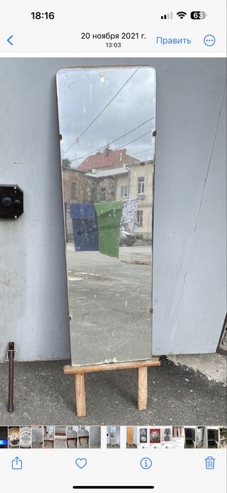 Фурнитура для мебели времён СССР