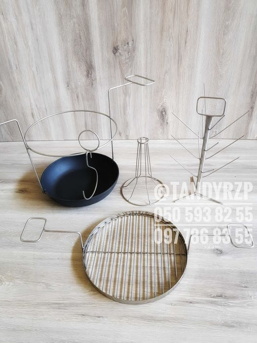 Решітка 3 яруса у ТАНДИР. Сітка гриль. Конус. Шампура. Казан в ТАНДЫР