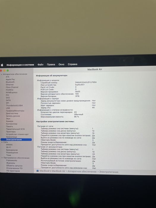 Apple MacBook Air 15" M3 2024 8Gb | 256Gb Midnight