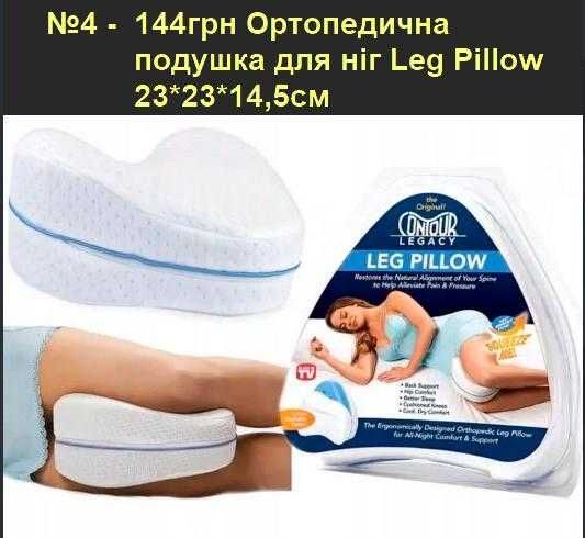 Ортопедична подушка з ефектом пам'яті Анатомічна подушка для сну