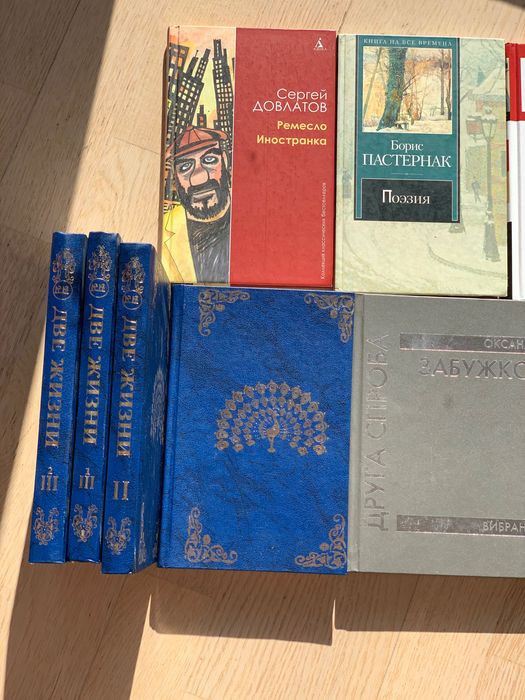 Б.Л. Пастернак. Поэзия