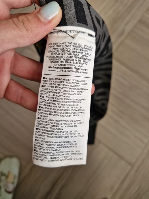 Детские термоштаны Nike Pro, разм. S