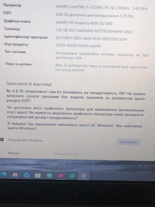 LENOVO ThinkPad, ОЛХ ДОСТАВКОЙ НЕ ВІДПРАВЛЯЮ тільки по предоплаті