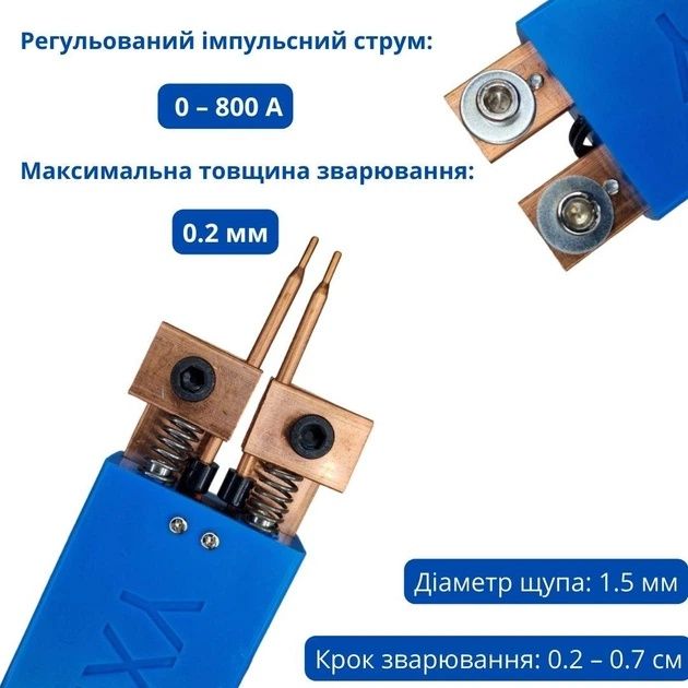 Ручка точкової зварки акумуляторів 18650, 21700  ручка точечной сварки