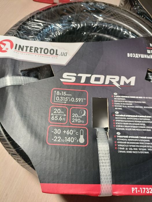 Шланг гумовий повітряний, підкачка, INTERTOOL  20атм, 8x15мм, 10х17мм