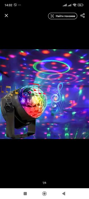 Продам светодиодный светильник