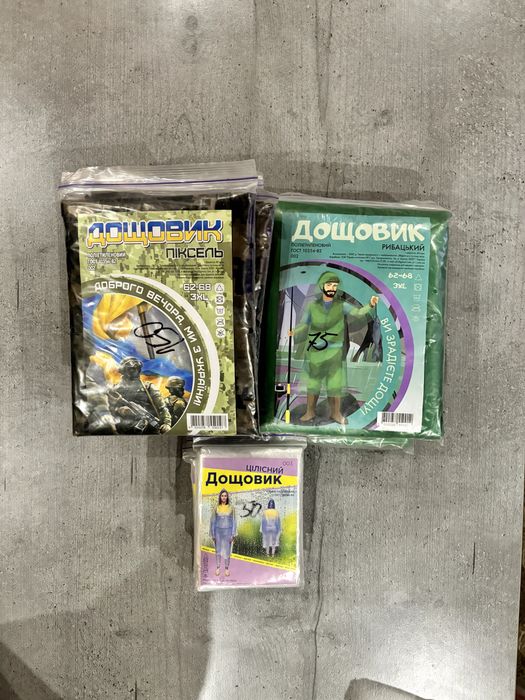 Лот дощовиків з 3 моделей. 12 штук.