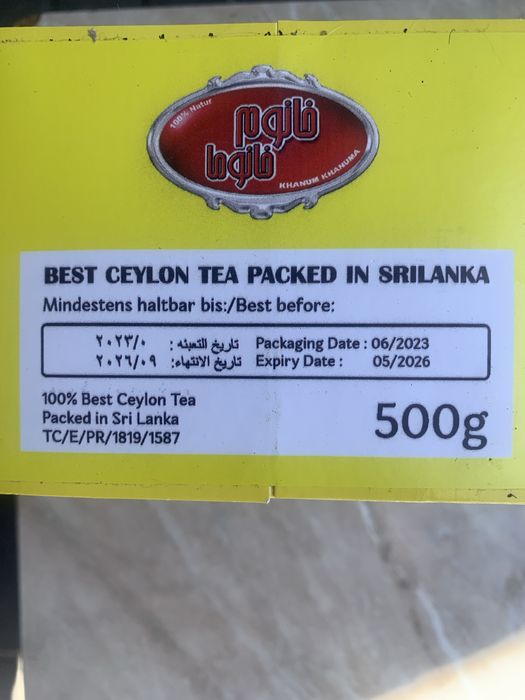 Чай чорний з бергамотом 500 грам Khanum Khanuma