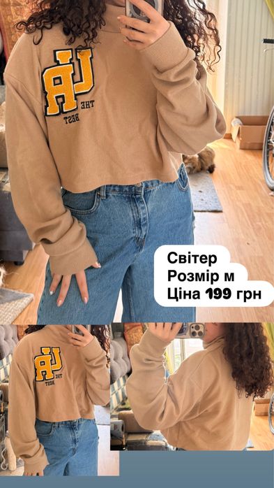 Світшот світер худі