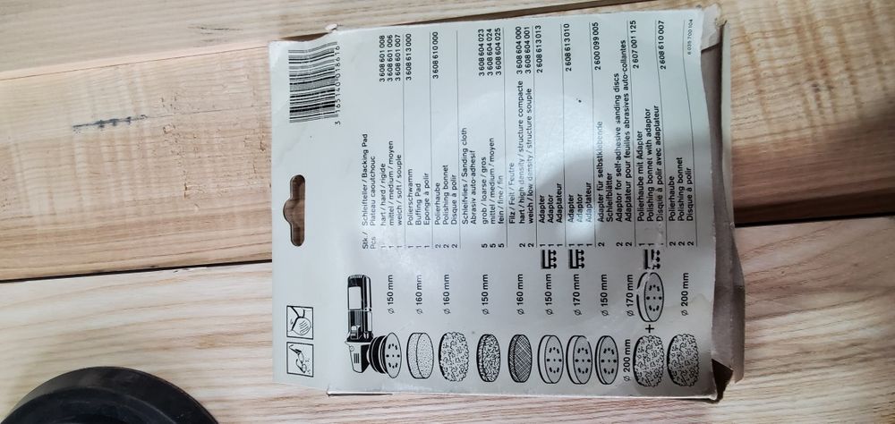 Подошва BOSCH 150 мм