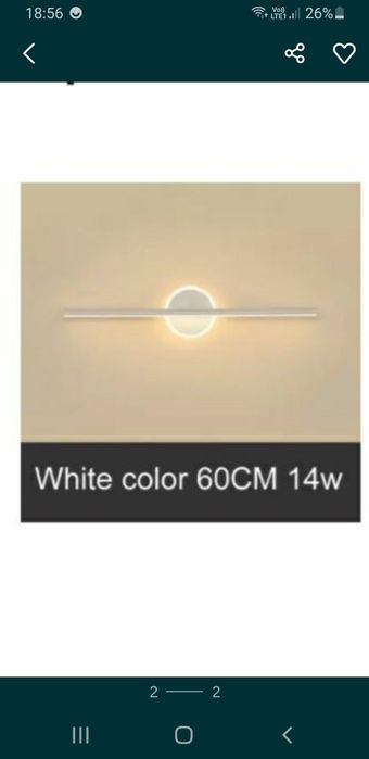 Lampę  białą nad lustro sprzedam