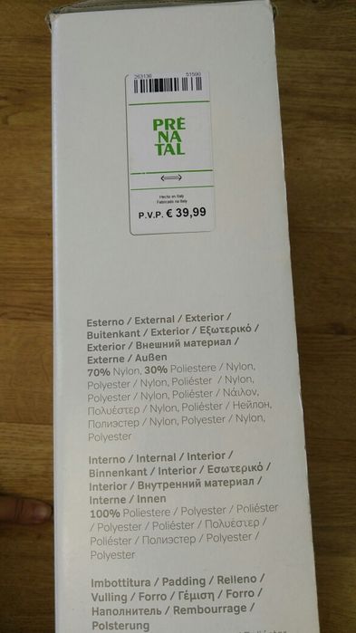 Marsúpio anatómico