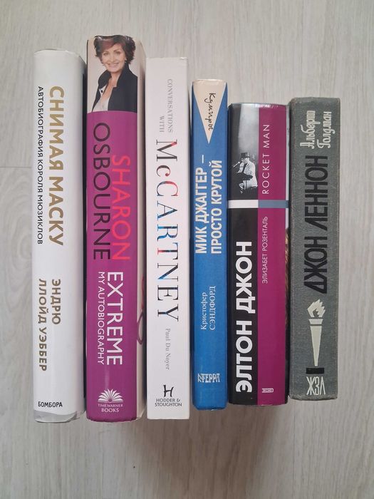 Музыка Поп Рок. Комплект книг