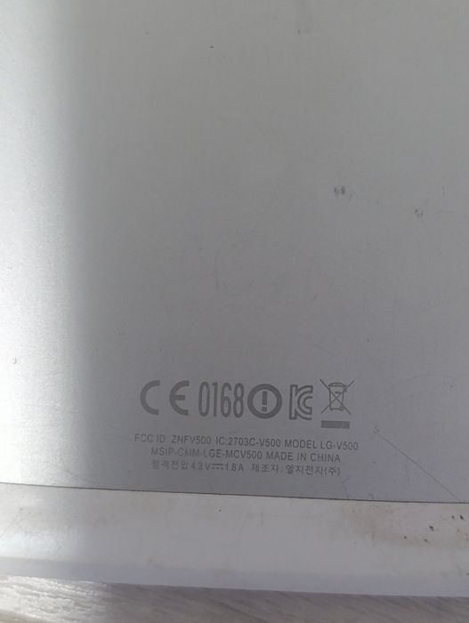 Планшет LG  V500