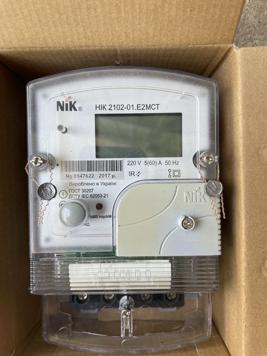 Продам електролічильник