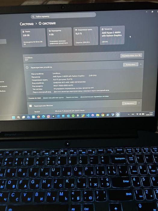 Продам Lenovo IdeaPad Gaming 3