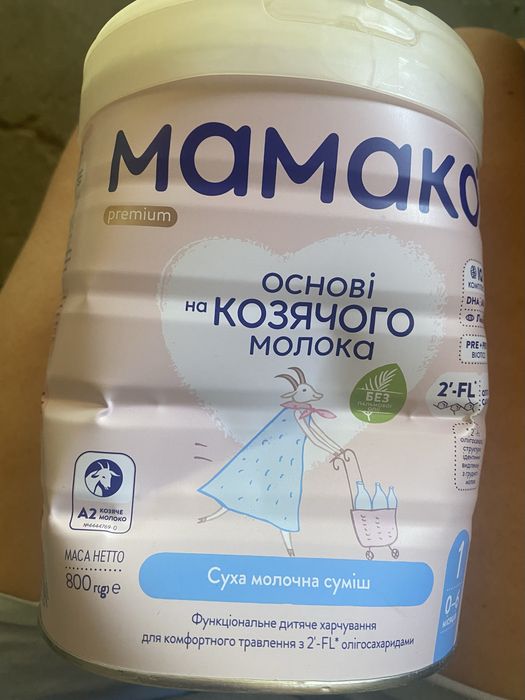 суміш мамако 1.2.