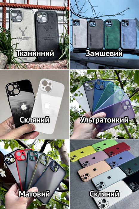 VIP скляний чохол на iPhone 11 та інші 12·13–Чехол для айфон–Cases