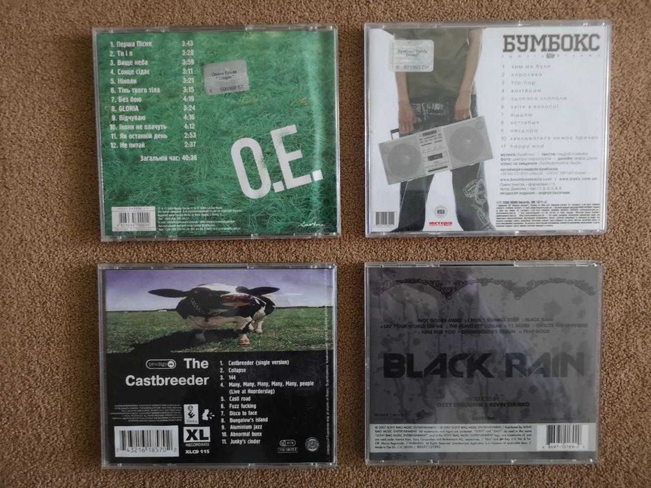 Audio CD (Eminem, 50 Cent, Snoop Dogg, Nelly, Akon, Enrique Iglesias)