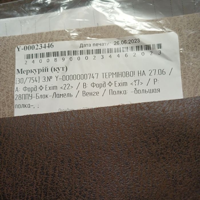 Диван кутовий в ідеальному стані