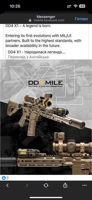 Стрільба зі зброї