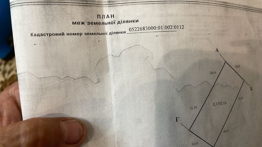 Продам 12 соток. с.Сонячне.