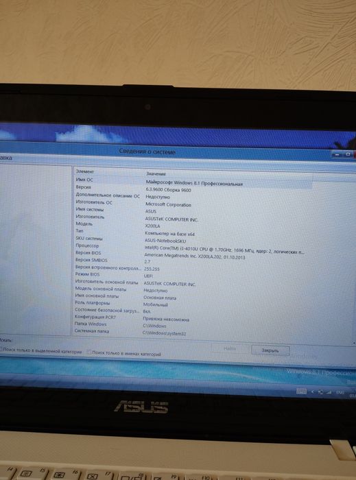 Ноутбук ASUS X200LA-CT002H 11.6"