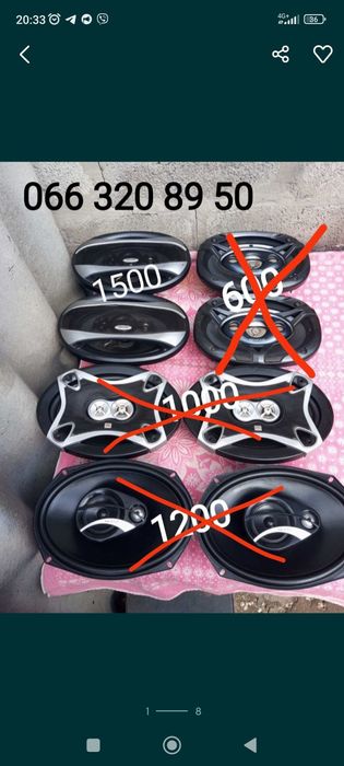 Продам овали ...