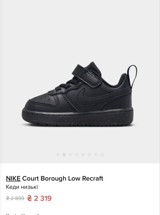 Nike красовки оригинал детские