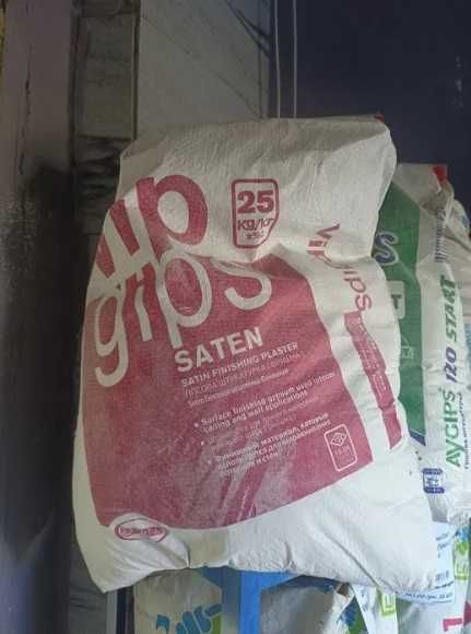 Шпаклёвка, штукатурка старт, финиш Aygips, White gyps izo Турция. Акци