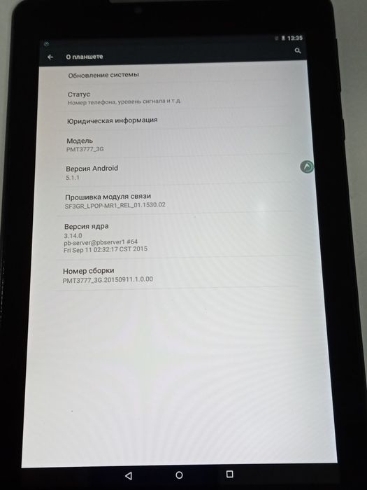 Планшет Prestigio PMT3777 3G  (Sunstach )