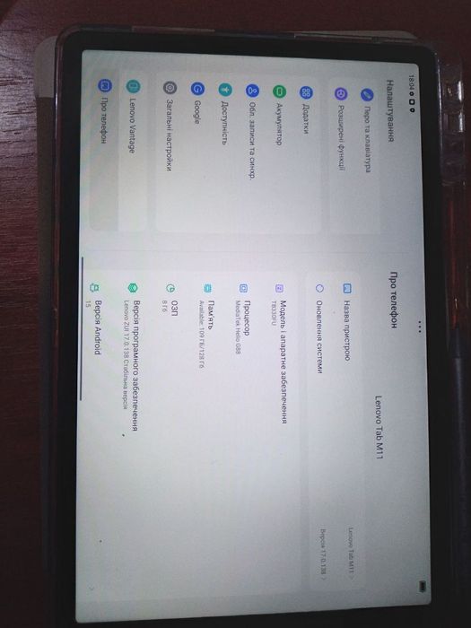 Lenovo Tab M11 8/128 GB + стилус | Android 15 | Ідеальний стан