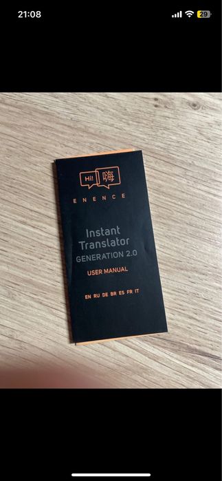 Enence Instant Translator