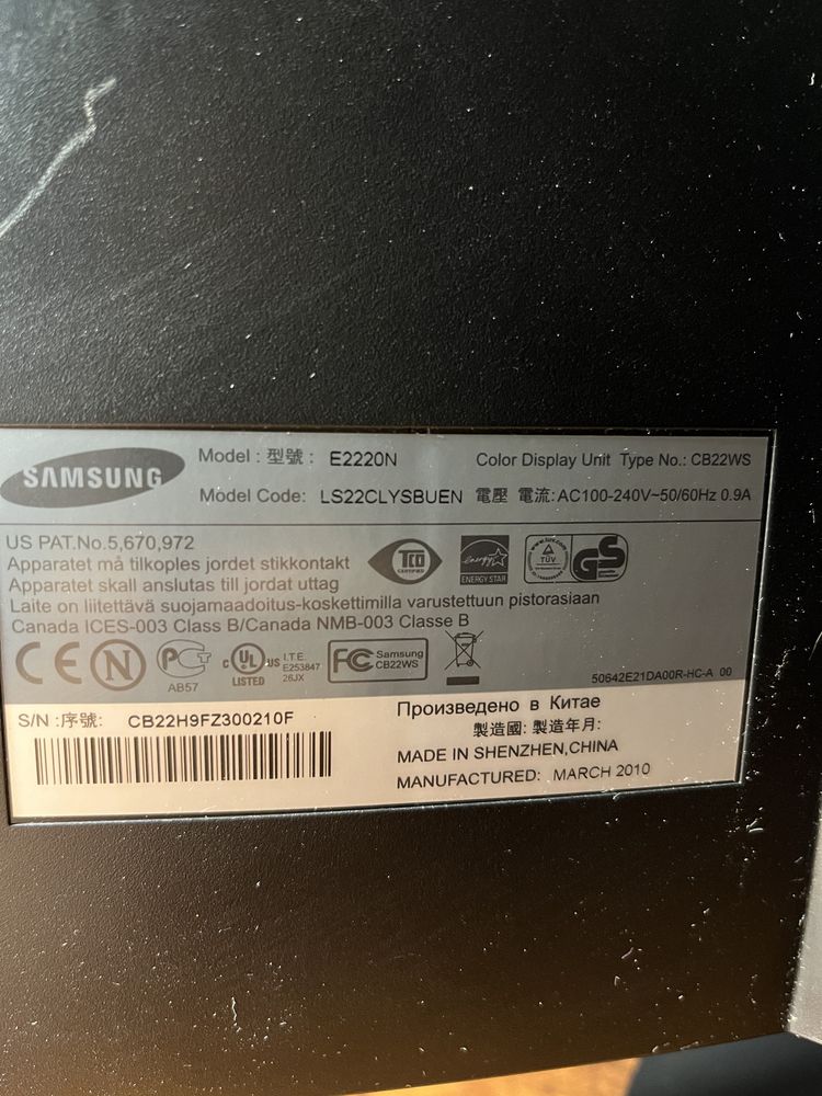 Комп’ютер з монітором та SSD диском повний комплект: 4 500 грн ...