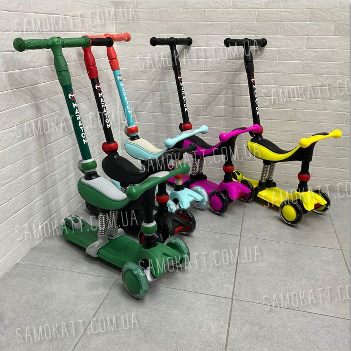 Самокат 3 в 1 Credo Maraton с сидением и родительской ручкой