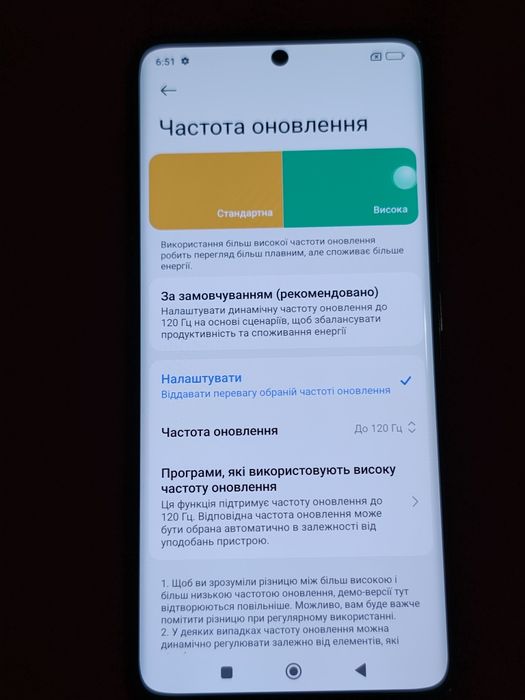 Xiaomi note 14 pro 5g 6.67" 120Гц 8 + 8 256 ГБ 200 Мп  5110 mAh недоро