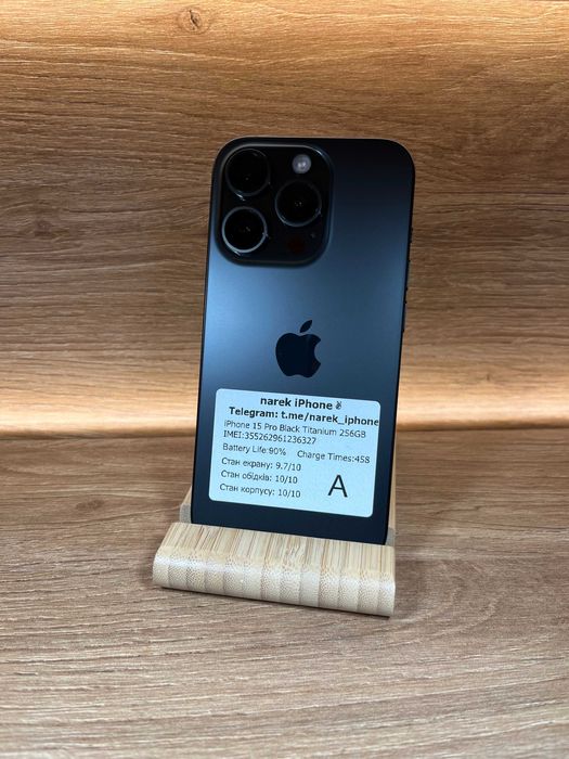 iPhone 15 Pro 256 Black!! АКБ: 90%!! №: 6327!!
