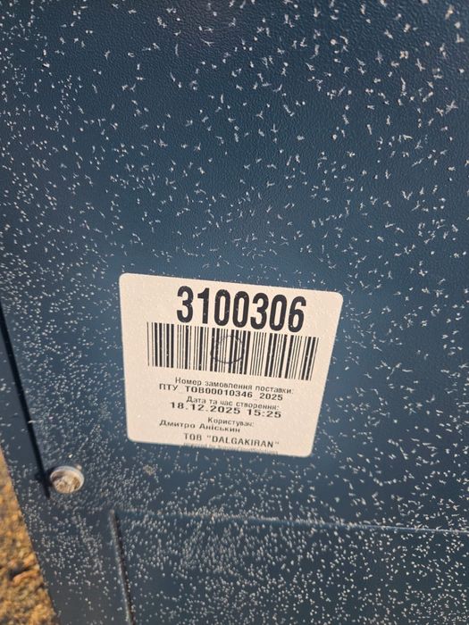 Дизельный Генератор Dalgakiran Dj148bd