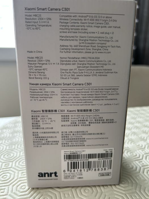 Camara smart C301 da Xiaomi